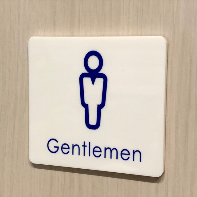 【送料無料】トイレサインプレート gentleman 男性用 toilet  ハンドメイドのインテリア/家具(インテリア雑貨)の商品写真