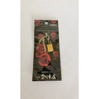 本家 会津屋　たこ焼 ストラップ 2本入り(ストラップ)