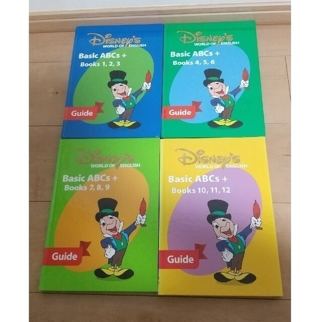 Disney(ディズニー)の絶版 DWE ディズニー英語 マザーズガイド 4冊セット キッズ/ベビー/マタニティのおもちゃ(知育玩具)の商品写真