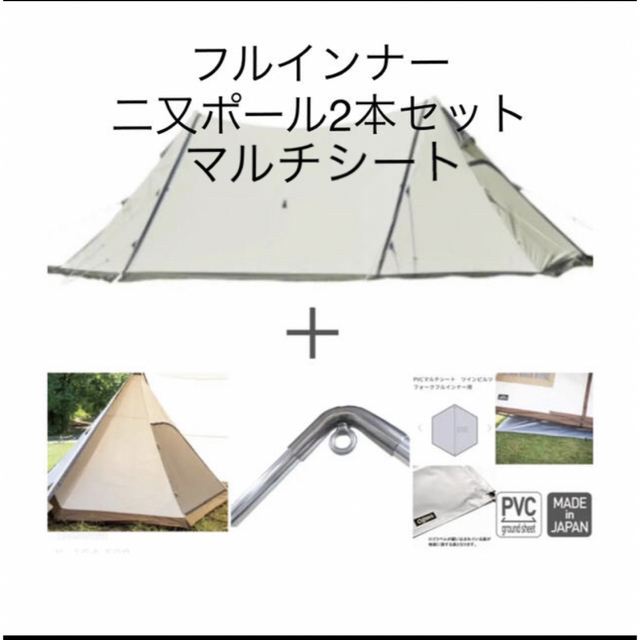 CAMPAL JAPAN - オガワ ツインピルツフォーク TCの通販 by せいや's