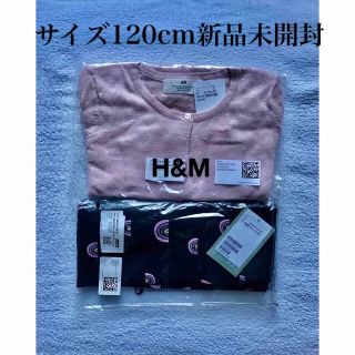 エイチアンドエム(H&M)のガールズカーディガンと裏起毛レギンスセット(カーディガン)