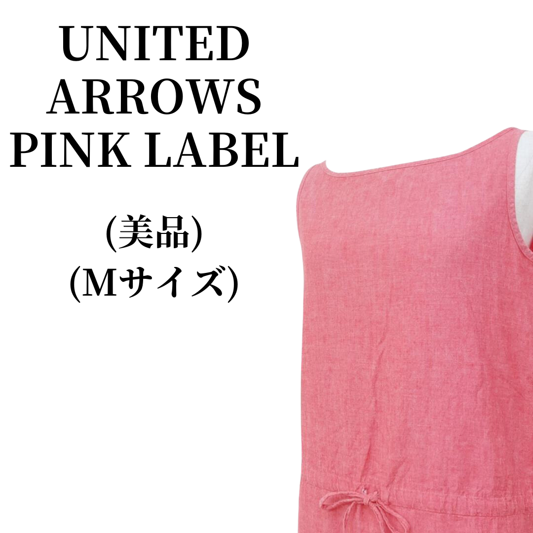 UNITED ARROWS(ユナイテッドアローズ)のUNITED ARROWS PINK LABEL ワンピース 匿名配送 レディースのワンピース(ミニワンピース)の商品写真