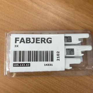 イケア(IKEA)のIKEA FABJERG 3x カーテンレール ブラインド等取付金具(その他)