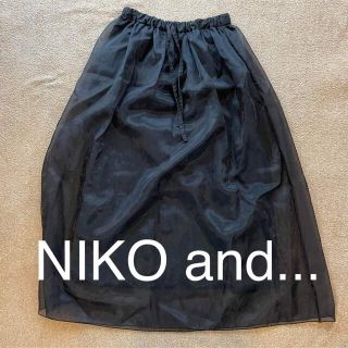 ニコアンド(niko and...)のNIKO and... 黒 ロングスカート インナー有(ロングスカート)