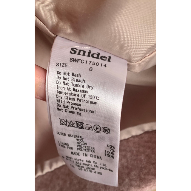 SNIDEL(スナイデル)のsnidel ビジューブローチコート レディースのジャケット/アウター(その他)の商品写真