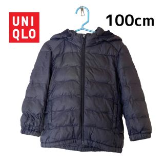 ユニクロ(UNIQLO)のUNIQLO キッズダウン 100cm 防寒(ジャケット/上着)