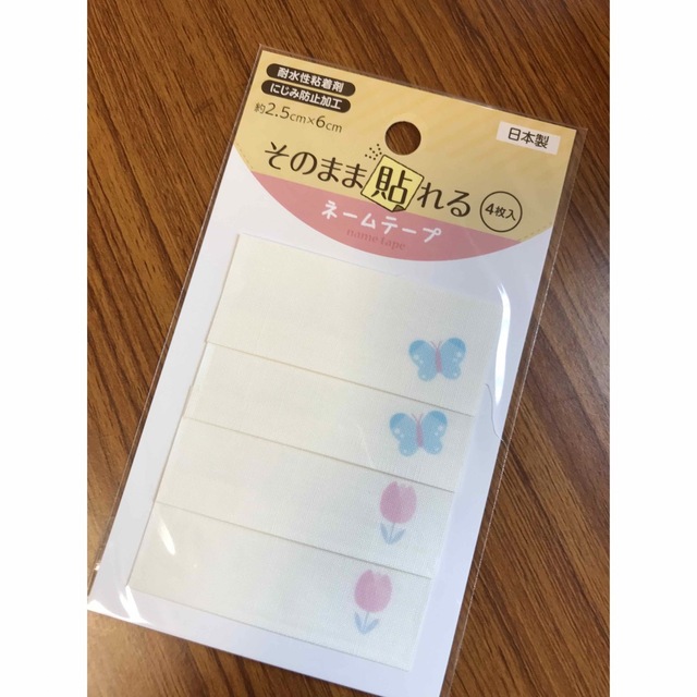 セリア ネームテープ チューリップ 蝶々 そのまま貼れる ハンドメイドのハンドメイド その他(その他)の商品写真