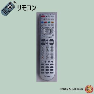 ヒタチ(日立)の日立 Prius テレビ リモコン NN6931 ( #4819 )(テレビ)