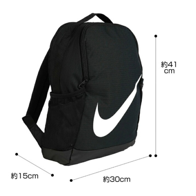 NIKE(ナイキ)のナイキ③　NIKE リュック バックパック　18L　キッズ　男の子　女の子 キッズ/ベビー/マタニティのこども用バッグ(リュックサック)の商品写真