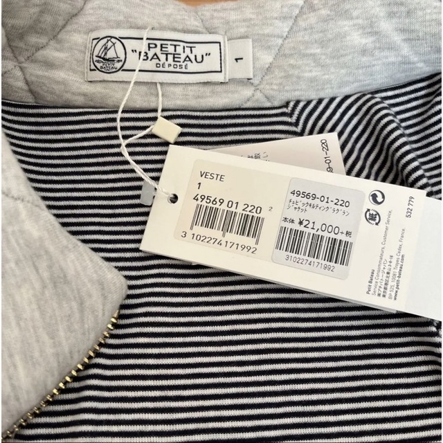 PETIT BATEAU(プチバトー)の新品タグ付き☆プチバトー　チュビック　キルティンググランジャケット　レディース レディースのジャケット/アウター(ノーカラージャケット)の商品写真