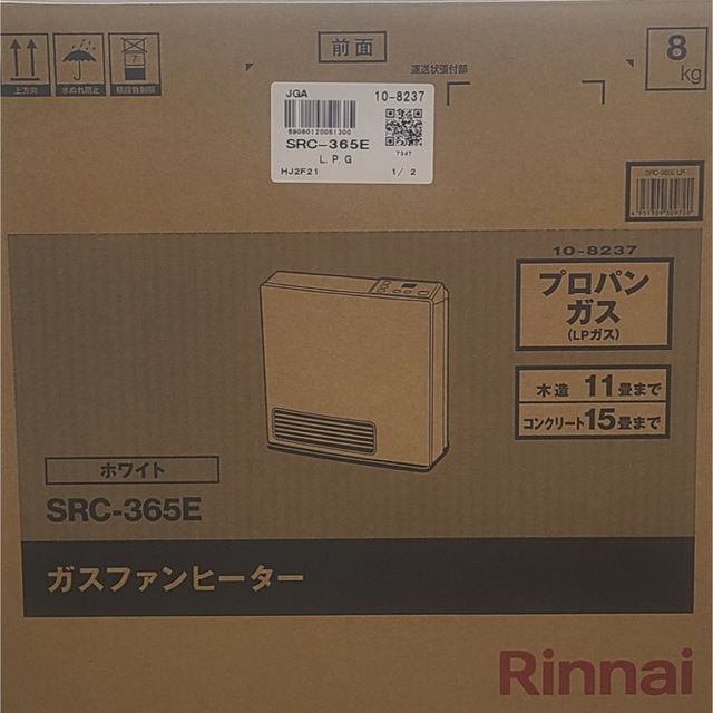 Rinnai(リンナイ)のリンナイ ガスファンヒーター スマホ/家電/カメラの冷暖房/空調(ファンヒーター)の商品写真