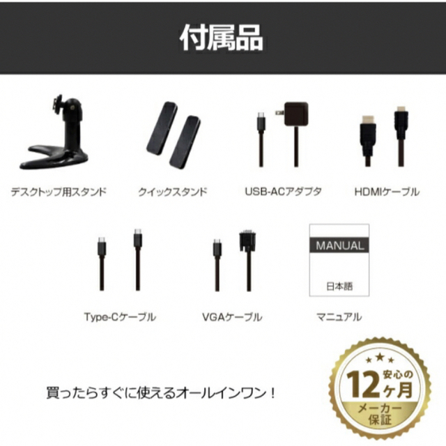 新品・未使用】12.6型 モバイルモニター バータイプの通販 by YR's