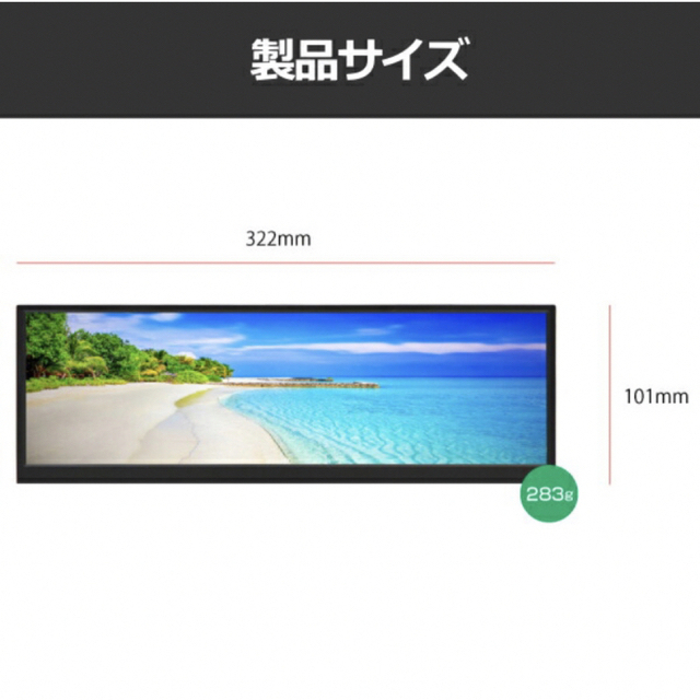 【新品・未使用】12.6型 モバイルモニター バータイプ