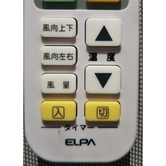 エアコン用リモコン スマホ/家電/カメラのテレビ/映像機器(その他)の商品写真