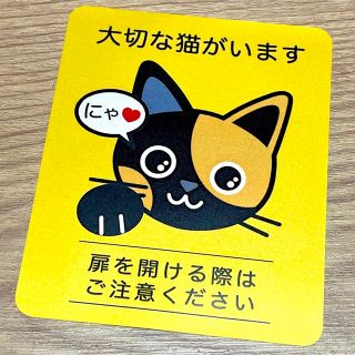 しろしろりんりん様【サビ】猫がいます四角マグネット5y(猫)