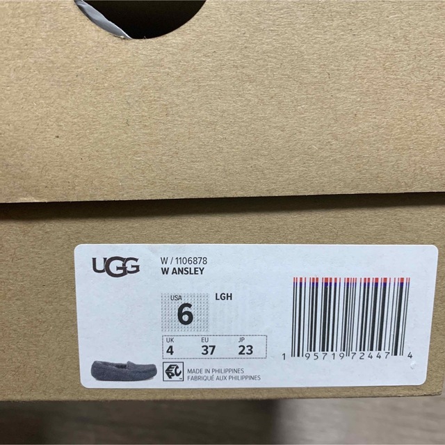 UGG - 新品未使用!正規品UGGアンスレー ライトハウス 23センチの通販