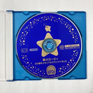 ニンテンドウ(任天堂)の星のカービィ　20周年メモリアルサウンドトラック　CD(ゲーム音楽)