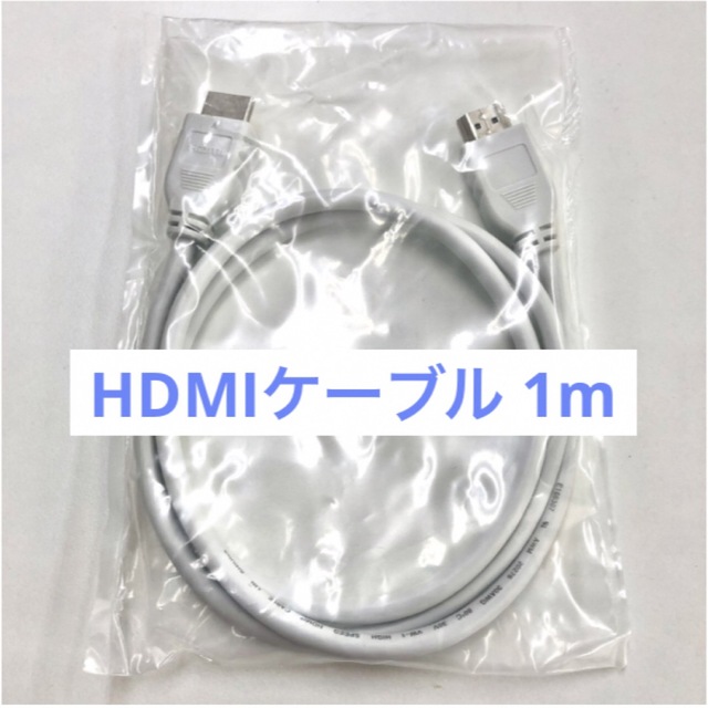 HDMIケーブル1m テレビ PS4 PS5 Xbox ハイスピード スマホ/家電/カメラのテレビ/映像機器(映像用ケーブル)の商品写真
