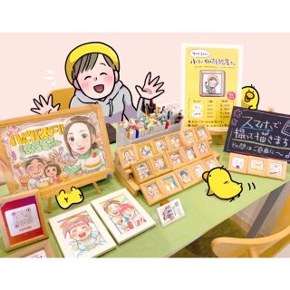 似顔絵オーダー受付中(オーダーメイド)