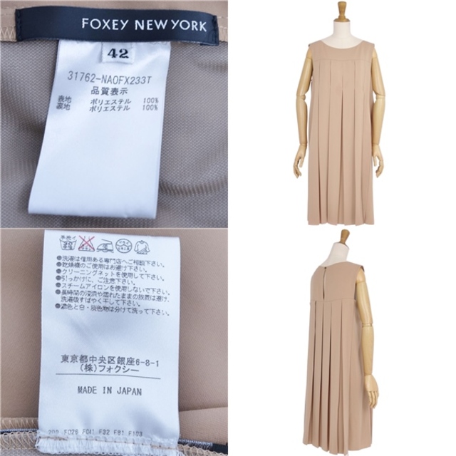 美品 フォクシー ニューヨーク FOXEY NEW YORK ワンピース ドレス ノースリーブ プリーツ 無地 トップス レディース 42(L相当)  ブラウン