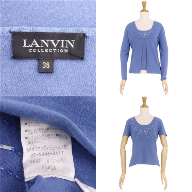 美品 ランバン LANVIN COLLECTION アンサンブル カーディガン