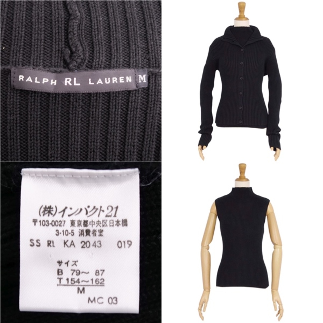 Ralph Lauren(ラルフローレン)の美品 ラルフローレン ブラックレーベル RALPH RL LAUREN アンサンブル ニット カーディガン ハイネック トップス 無地 レディース M ブラック レディースのトップス(ニット/セーター)の商品写真