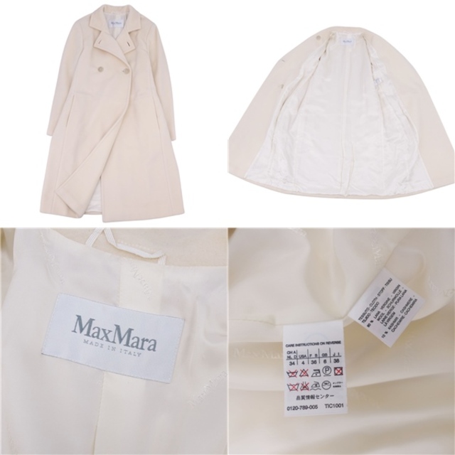 極美品 マックスマーラ Max Mara コート ウール カシミヤ 白タグ ロングコート オーバーサイズ レディース アウター JI38 USA4  FB38(S相当) ホワイト