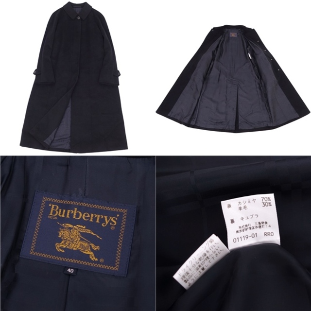 BURBERRY(バーバリー)の美品 Vintage バーバリー Burberrys コート カシミヤ ウール ステンカラー バルマカーン レディース 40(M相当) ブラック レディースのジャケット/アウター(その他)の商品写真