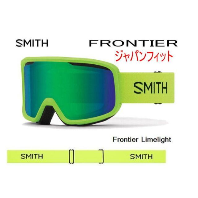 スミス SMITH フロンティア 　ジャパン フィット　スノーゴーグル