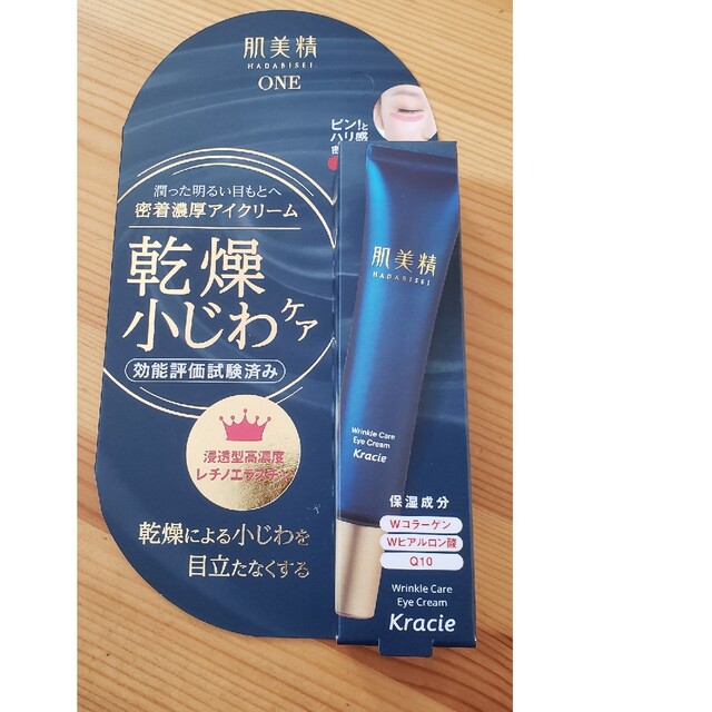 Kracie(クラシエ)の肌美精ONE リンクルケア 密着濃厚アイクリーム(15g) コスメ/美容のスキンケア/基礎化粧品(アイケア/アイクリーム)の商品写真