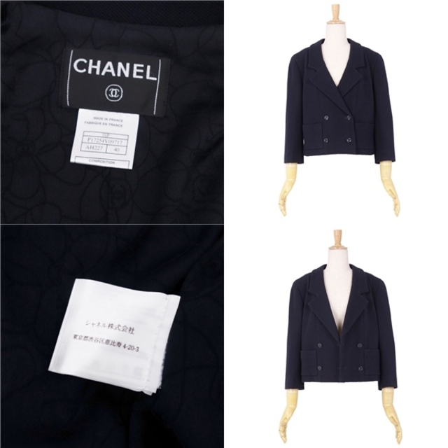 極美品 Vintage シャネル CHANEL ジャケット 01P ダブルブレスト ココマークボタン 裏カメリア コットン ニット アウター レディース フランス製 40(M相当) ネイビー