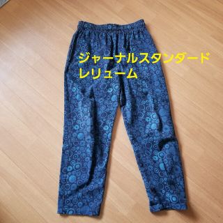 ジャーナルスタンダードレリューム(JOURNAL STANDARD relume)のジャーナルスタンダードレリューム　メンズテーパードパンツ　L(ワークパンツ/カーゴパンツ)