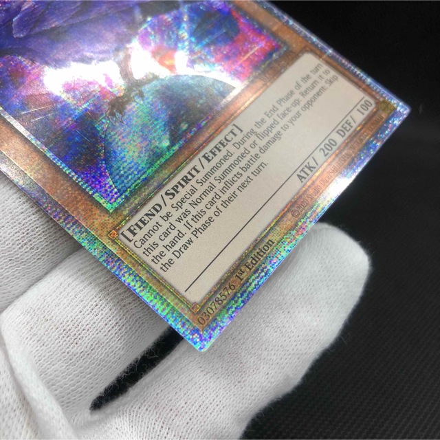 高い素材】 遊戯王極美品❗️ 八汰烏 ヤタガラス スターライトレア
