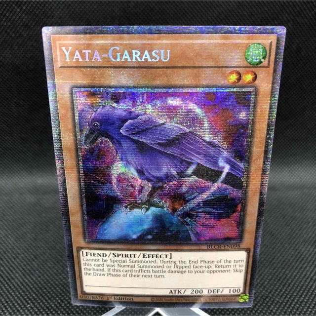 遊戯王 八咫烏 EU版(英語) スターライト 1st 1枚 | www.jarussi.com.br