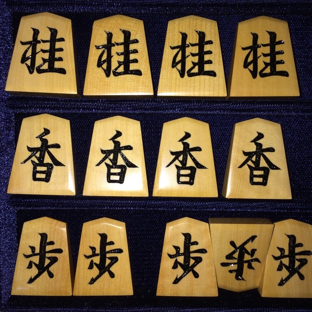 山峯作・一字彫・将棋駒・本砥ぎ仕上カスタマイズ作品・桐製角箱入り