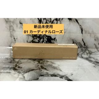 コージーホンポ(コージー本舗)の【新品】リリミュウ センシュアルフィックスティント01 カーディナルローズ(リップグロス)