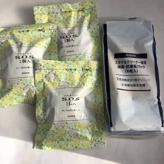 DUSKIN スタイルクリーナー専用　消臭、抗菌紙パック(日用品/生活雑貨)