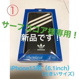 アディダス(adidas)のiPhone13（6.1inch） adidas手帳型スマホケース(iPhoneケース)