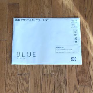 JCB オリジナルカレンダー 2023(カレンダー/スケジュール)