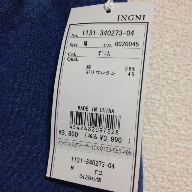 INGNI(イング)のINGNI ★ デニムタイトスカート レディースのスカート(ミニスカート)の商品写真