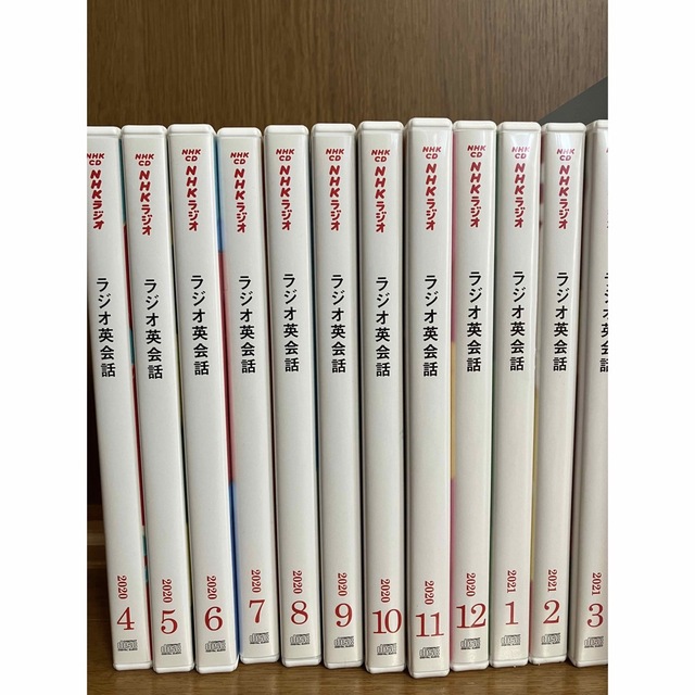 NHK CD &テキスト ラジオ英会話 2020年4〜2021年3月号