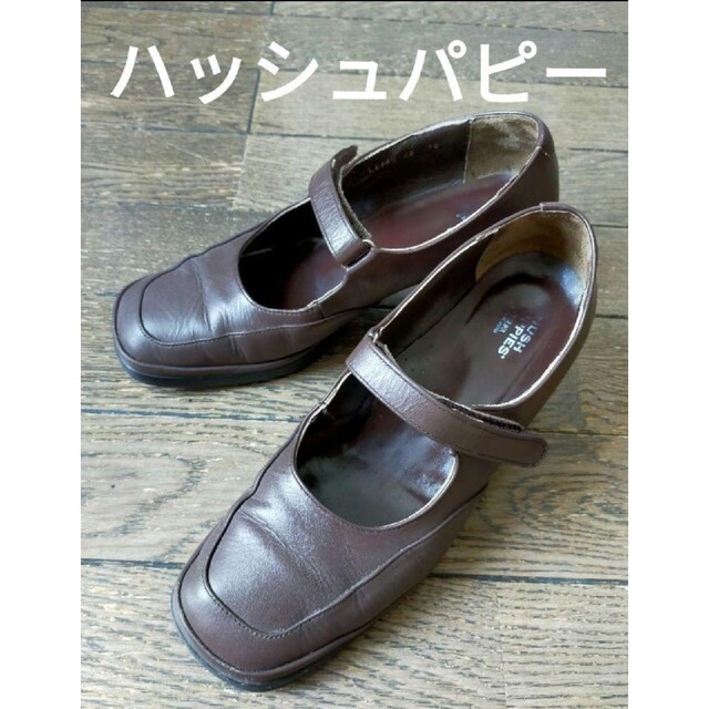 Hush Puppies(ハッシュパピー)のHush Puppies ハッシュパピー パンプス ブラウン レディースの靴/シューズ(ハイヒール/パンプス)の商品写真