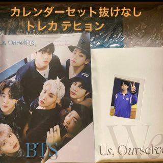 BTS写真集  8Photo-Folio Us Ourselves&BTS we(アイドルグッズ)