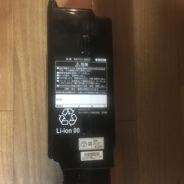 パーツPanasonic 8.9Ah good working condition! - パーツ