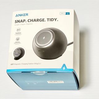 アンカー(Anker)の未使用品！ ANKER 637 Magnetic ChargingStation(バッテリー/充電器)