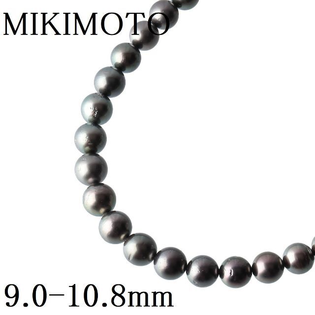 MIKIMOTO - 【美品】ミキモト パールネックレス ブラックパール ダイヤ【9010】