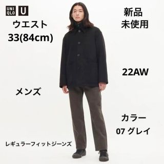 ユニクロ(UNIQLO)のユニクロU レギュラーフィットジーンズ　グレイ　33 ユニクロ　マルニ　＋j(デニム/ジーンズ)