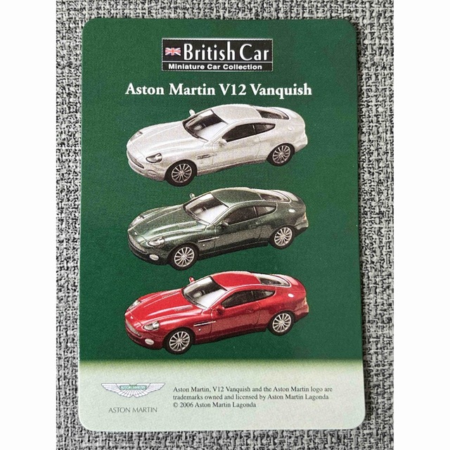 京商 1/64 ブリティッシュ アストンマーチン V12 ヴァンキッシュ 京商 1/64 ブリティッシュ アストンマーチン V12 ヴァンキッシュ