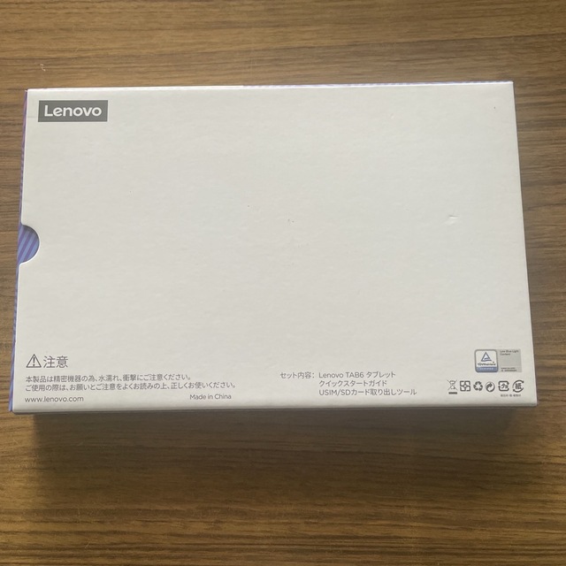 ※期間限定値下げ　Lenovo TAB6 A101LV ムーンホワイト