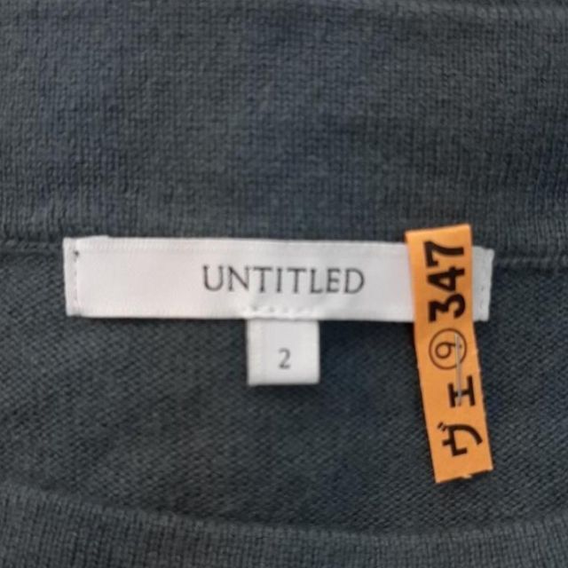 UNTITLED(アンタイトル)のUNTITLED アンタイトル ニット ウール90% カシミヤ混 匿名配送 レディースのトップス(ニット/セーター)の商品写真